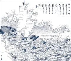 海里有鬼：深渊下的幽冥世界 : 颜值的洼地