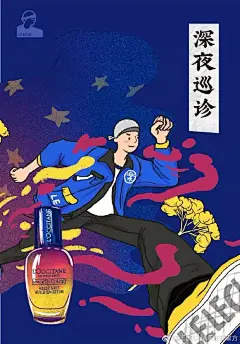 又一联名大户——乐乐茶19年度设计整合，堪称茶饮届的插画大佬了！ : 19年乐乐茶的动作也特别多官方发布的海报插画也颇有味道极具设计感和喜感