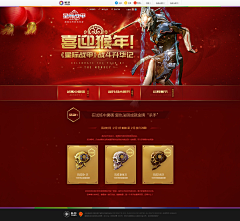 云鹤荒生采集到游戏