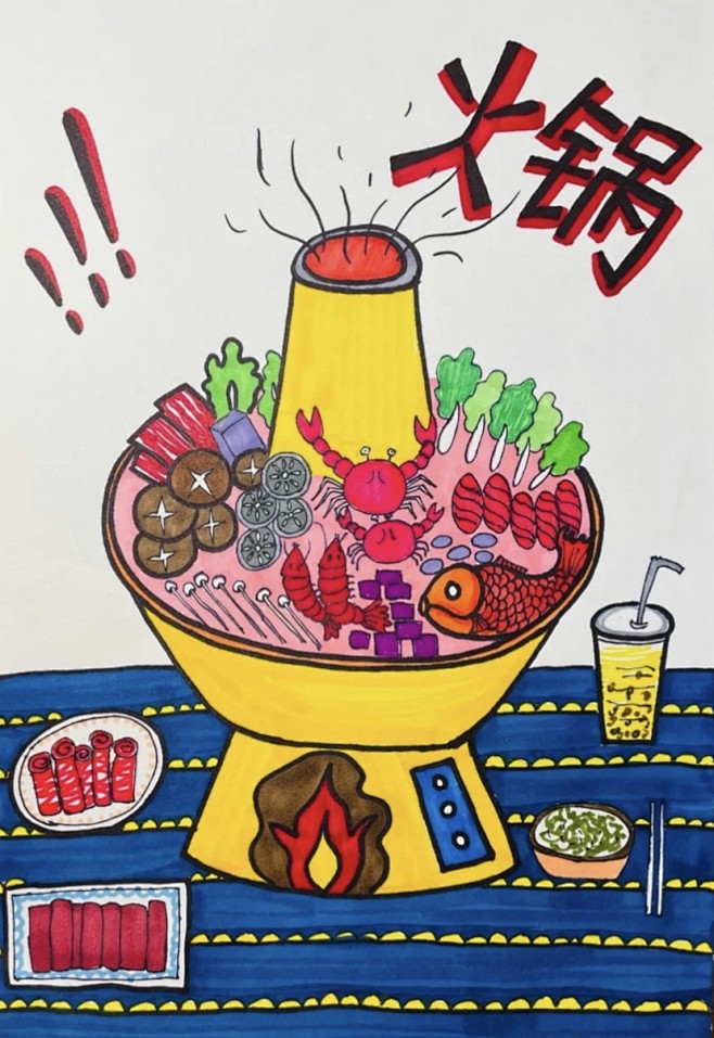 来自分享