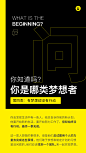 U牌自愈系，思维语录，心灵成长，创业，财富