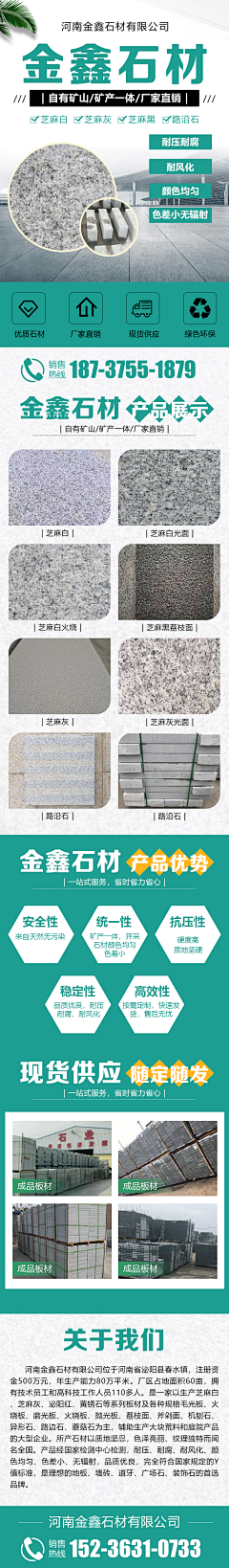 深海-大鲸鱼采集到落地页