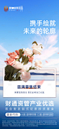 感谢海报-源文件分享-ywjfx.cn
