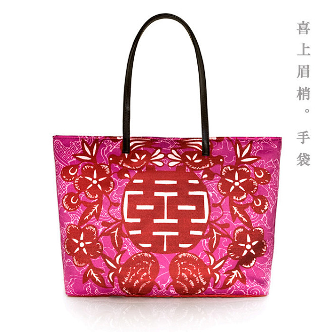 中国风 漂亮的包包设计