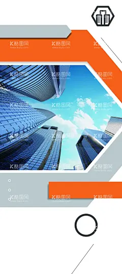 展架模板  - 源文件下载【酷图网】展架,易拉宝,X展架,门型展架,节日展架,开业展架,展架设计,展架模板,展架背景,公司展架,企业展架,会议展架,活动展架,促销展架,公司易拉宝,中国风展架,中式展架,欧式展架,展板背景,活动展板,宣传海报,公司海报,企业海报,节日海报,开业海报,海报设计,海报模板,活动海报,促销海报