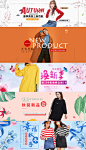 淘宝秋季女装全屏海报模板源文件psd服装服饰广告图分层设计素材