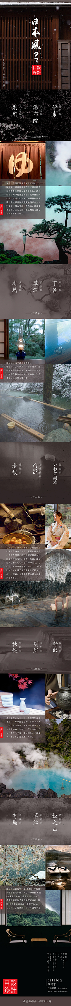 朱琳U-lin采集到排版