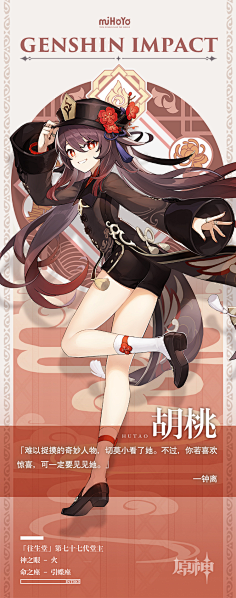 胡桃yoake_阿黎采集到【游戏】原神立绘(持续更新)2采集神里绫华62