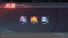 椰树LL采集到结算页