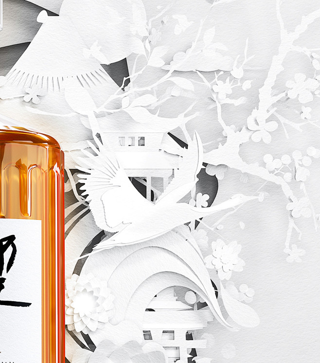 Hibiki Suntory Whisk...