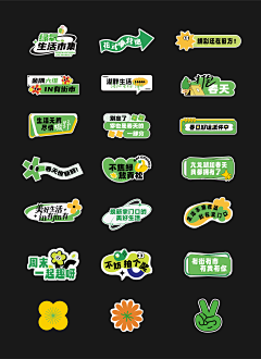 一一一1111采集到手举牌