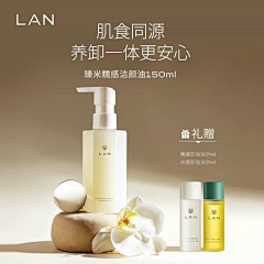 射击师-nana采集到实拍p图背景