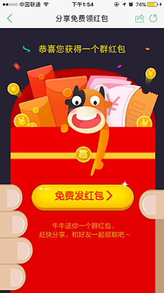 cindy145采集到弹窗