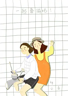 微博：@小歪是成功人