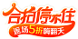 爆款返场艺术字   爆款返场  艺术字  活动促销文案PNG素材 透明底