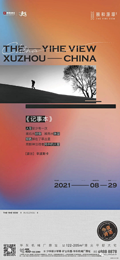 橐橐采集到激励冲刺