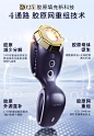 【顶配胶原付定享！】GEMO金茉4R胶原机超频胶原光美容仪脸部填充-tmall.com天猫