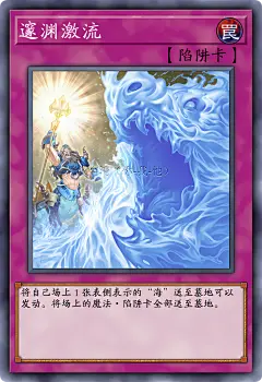 游戏王决斗大师 (566)