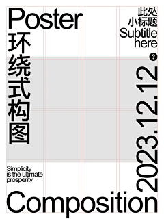 一颗麦乐鸡采集到字