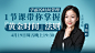 小学初高中一对一在线直播,一对一网络辅导视频-【海风教育官网】