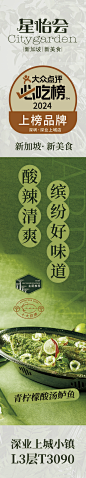 深业上城中厅吊幔_画板 1 副本