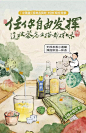 【百补】茶颜悦色小莲罐冻萃茶粉蜜桃栀晓桂花15枚-tmall.com天猫