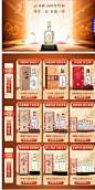 水井坊臻酿八号浓香高度白酒52度500ml猫超自营送礼商务宴请收藏-天猫超市-天猫Tmall.com-上天猫，就购了-理想生活上天猫,水井坊臻酿八号浓香高度白酒52度500ml猫超自营送礼商务宴请收藏-天猫超市-天猫Tmall.com-上天猫，就购了-理想生活上天猫,水井坊臻酿八号浓香高度白酒52度500ml猫超自营送礼商务宴请收藏-天猫超市-天猫Tmall.com-上天猫，就购了-理想生活上天猫,水井坊臻酿八号浓香高度白酒52度500ml猫超自营送礼商务宴请收藏-天猫超市-天猫Tmall.com-上天猫