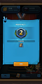 等级提升界面【卡片怪兽】