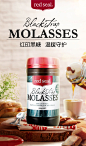 【红印天然黑糖】红印red seal原味黑糖糖浆500g 澳洲进口 精研熬制工艺口感顺滑红糖【行情 报价 价格 评测】-京东