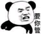 更多潮图头像手机壁纸，关注<a class="text-meta meta-mention" href="/soauuhu1l4/">@楠梓兮</a>