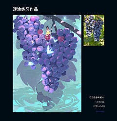 summertimeend采集到教程
