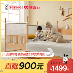 闭着眼睛等日出采集到促销--主图