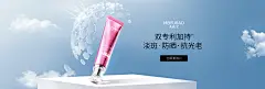 美肤宝官方旗舰店