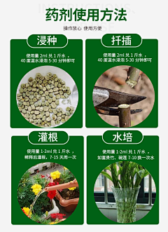 UQQ_雪儿采集到电商首页详情页