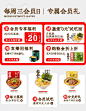 拉面说旗舰店