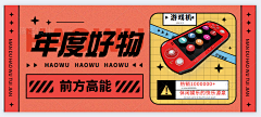 Aias亚亚采集到BANNER