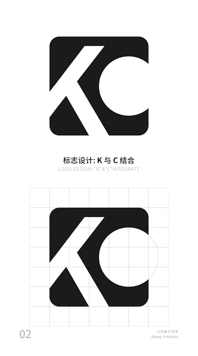 KC logo | 标志设计：K 与 C 结合 [02]-花瓣网