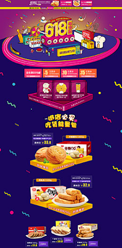 ╮仅有的依赖丶采集到618