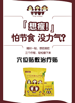 CC5EpdoI采集到亚健康