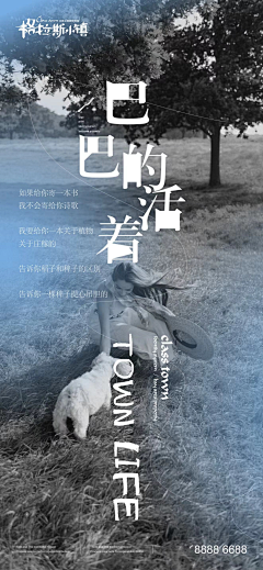 金边乌云采集到小镇