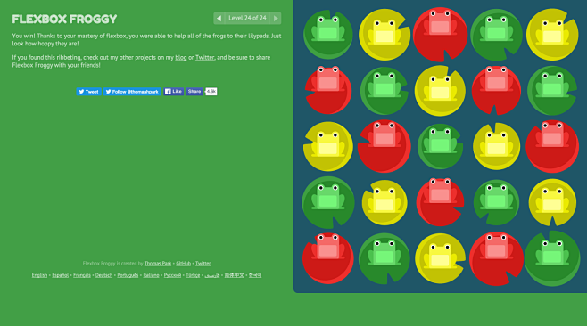 Flexbox Froggy - A g...