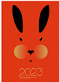 兔年2023年几何抽象简约海报新春新年元旦平面矢量素材EPS1图片_节日类图片素材-花瓣网
