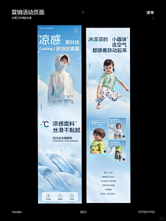姜大师兄采集到鞋服类参考-炫酷