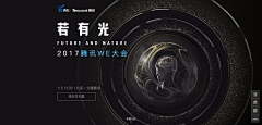 久的原素采集到科技