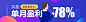 金融  股票   banner  运营