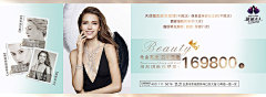 设计师张图图采集到优惠券