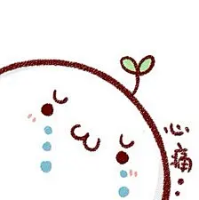 长草颜文字_馒头LOVE花卷图片专辑-堆糖