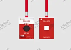 工作证 【酷图网】个性工作证,工作证设计,工作证,胸牌,胸卡,高档工作证,商务工作证,公司工作证,酒店工作证,宾馆工作证,尊贵工作证,红色工作证,工作证模板,医院工作证,医疗工作证,体检工作证,护士工作证,高端工作证,高级工作证,单位工作证,企业工作证,个人工作证,大气工作证,工作证卡,工卡,胸牌卡,名片卡片