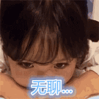 又萌又二的权律二动图表情包来啦~~~ : 笑脸圆嘟嘟 眼睛亮闪闪 古灵精怪权律二 表情包界的一姐 (๑&gt;︶&lt;๑)可爱死了 看到有小可爱说想要权律二 壁纸君火速收集来了 ▼ ▼ 没有什么烦恼是看权律二 不能解决的 如果有，那就多看点 友情提示：长按图片发送给朋