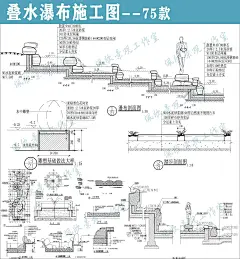 园林景观元素节点cad施工设计图纸假山水池花钵雕塑亭廊架桥详图-淘宝网